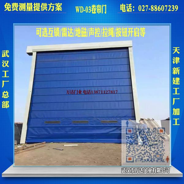 祁阳堆积门