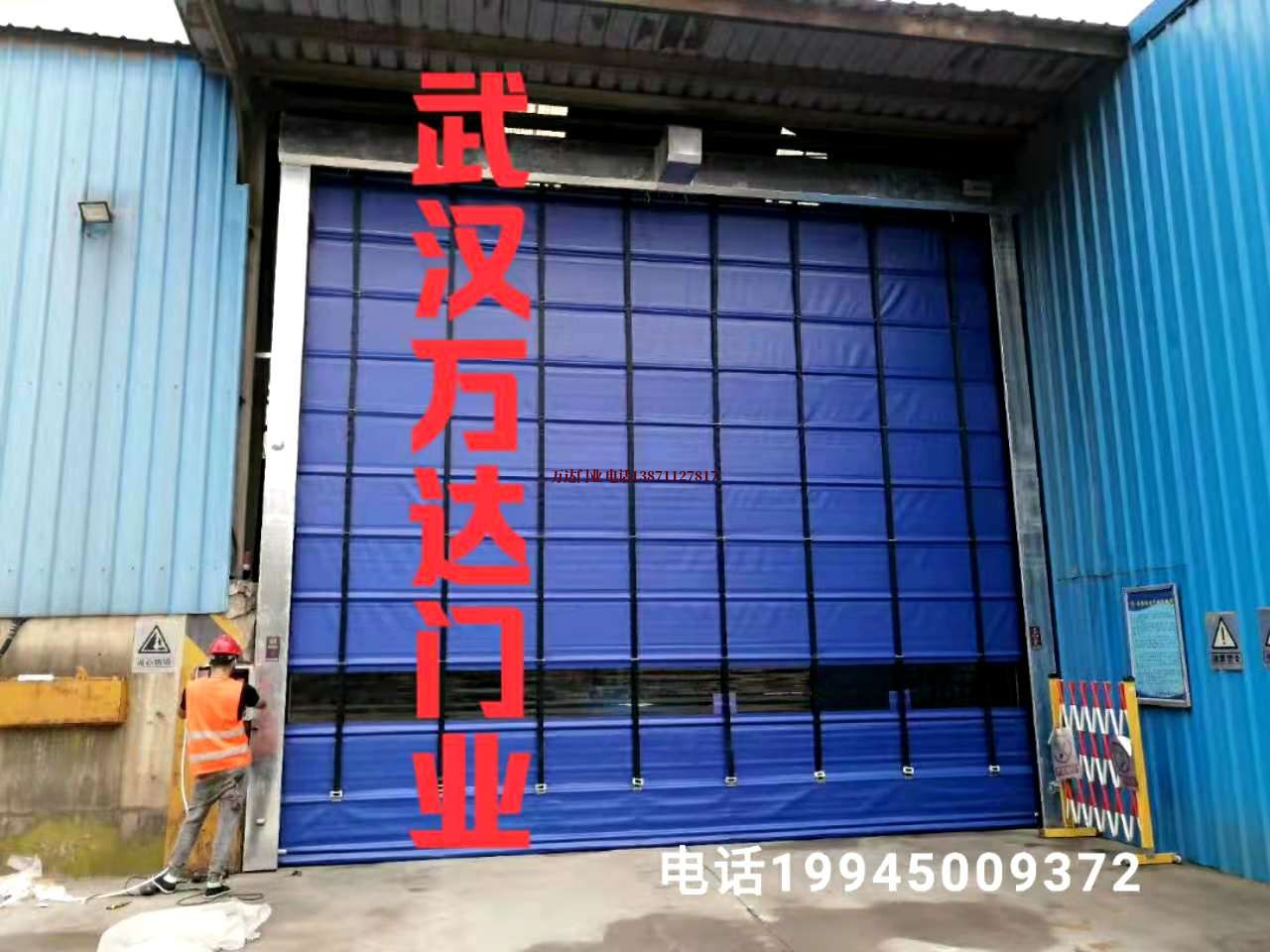 祁阳快速卷帘门